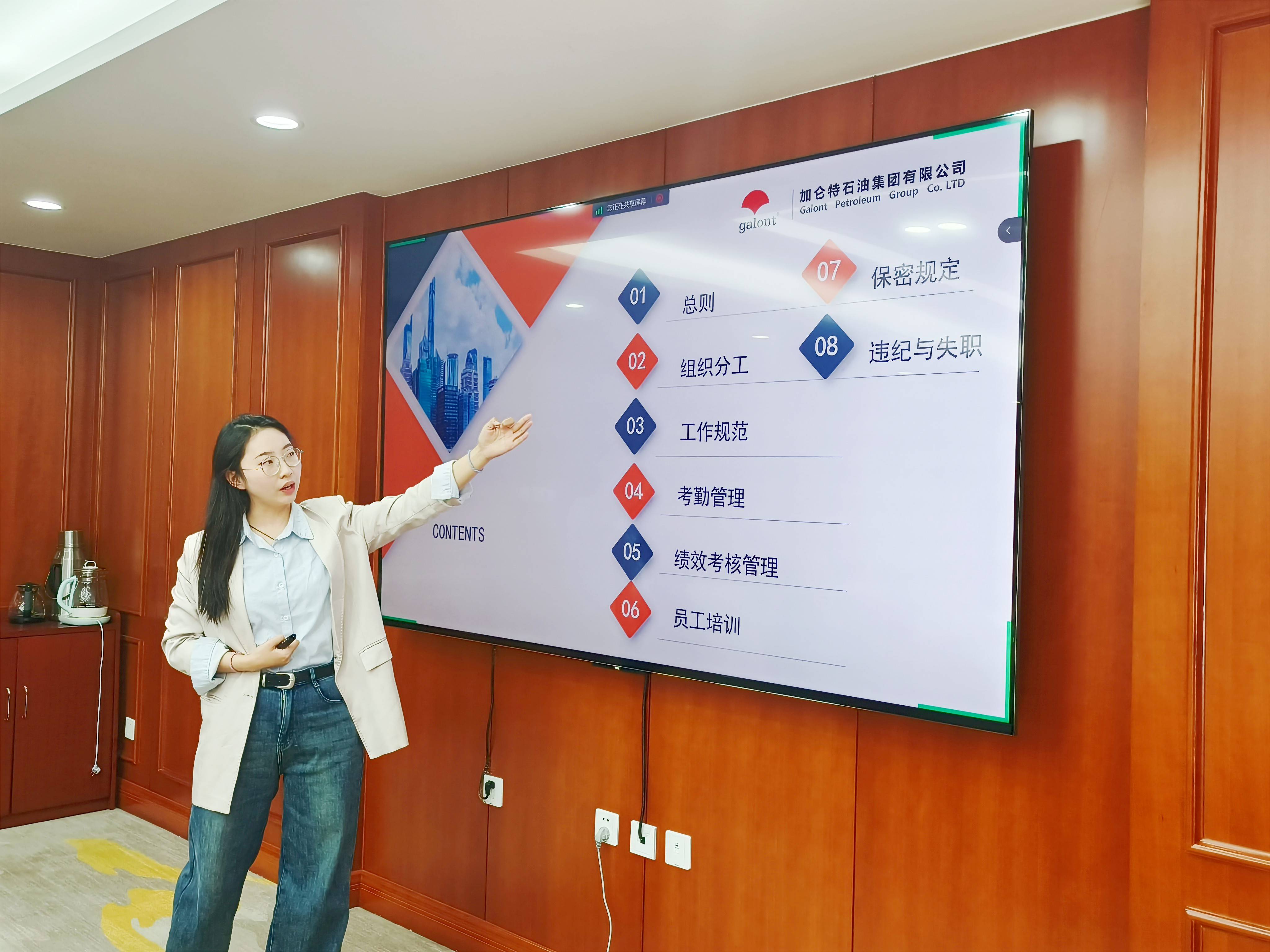 九洲国际官网(中国区)股份有限公司