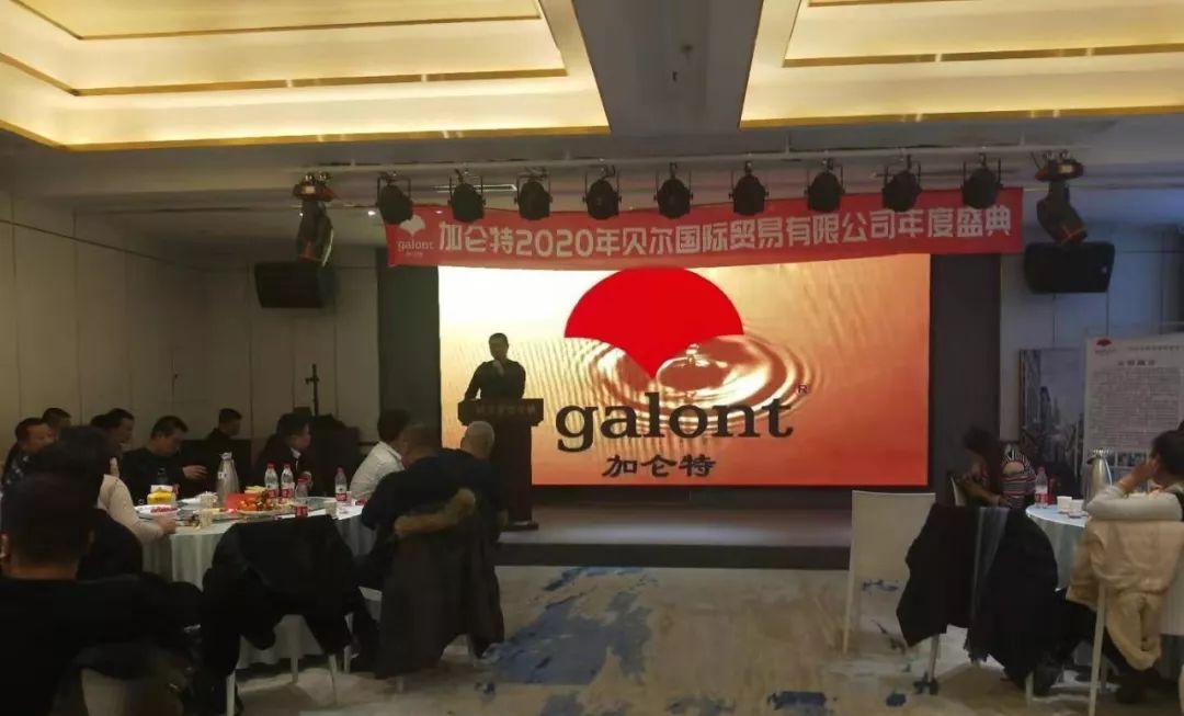 九洲国际官网(中国区)股份有限公司