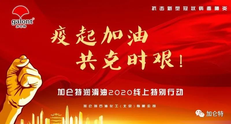 九洲国际官网(中国区)股份有限公司