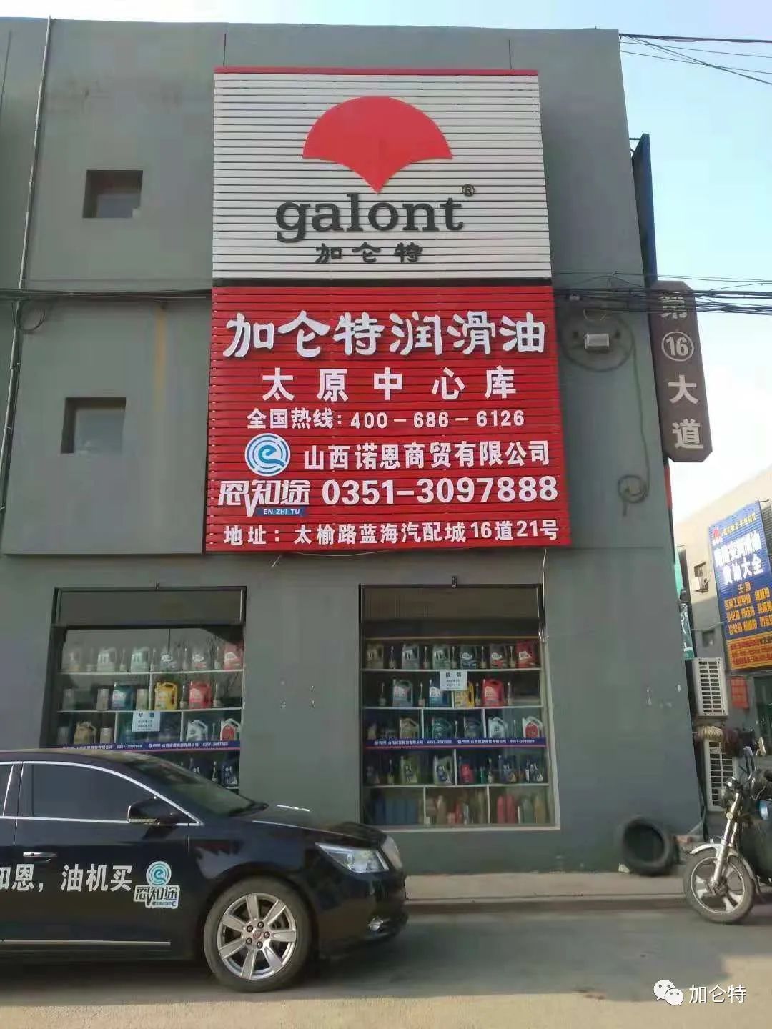 九洲国际官网(中国区)股份有限公司