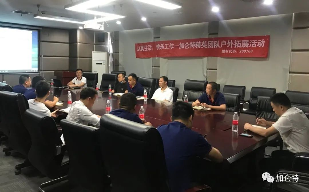 九洲国际官网(中国区)股份有限公司