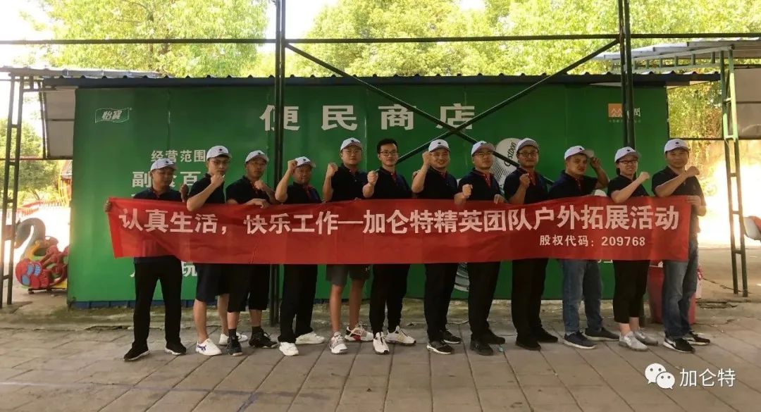 九洲国际官网(中国区)股份有限公司