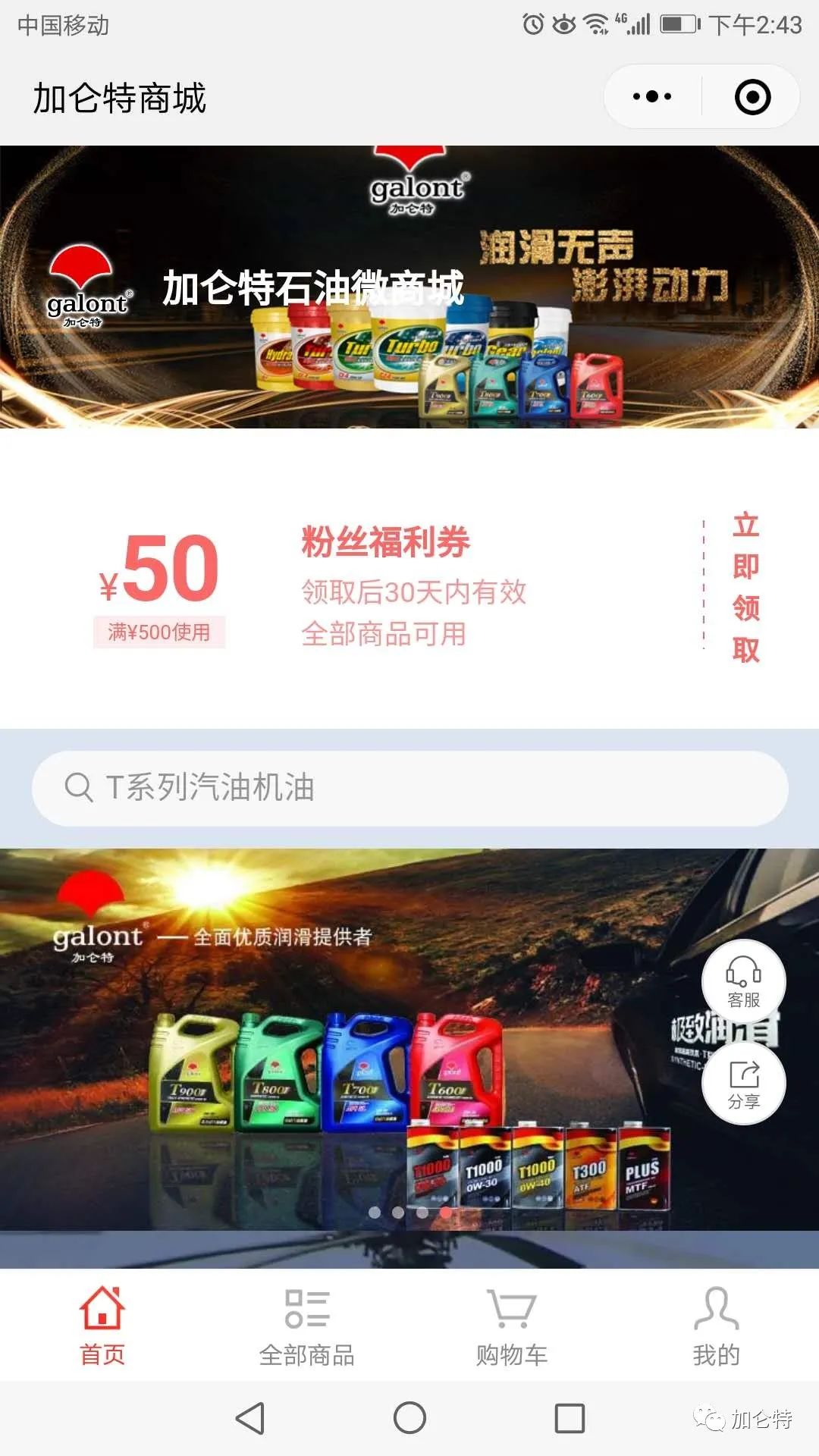 九洲国际官网(中国区)股份有限公司