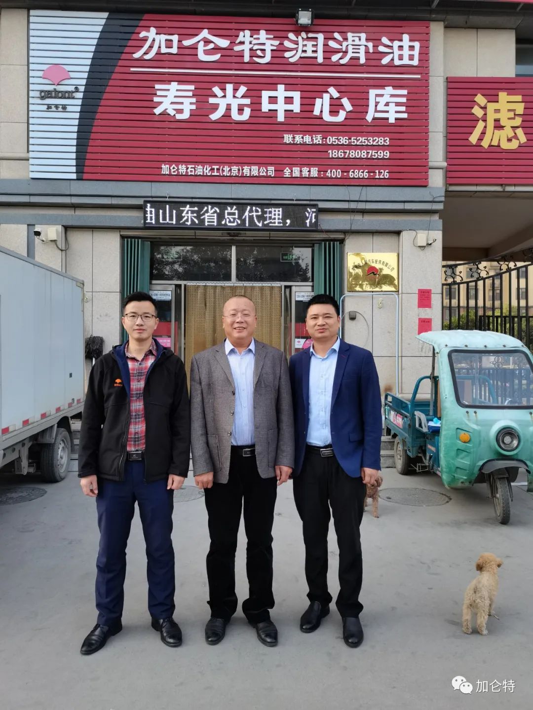 九洲国际官网(中国区)股份有限公司