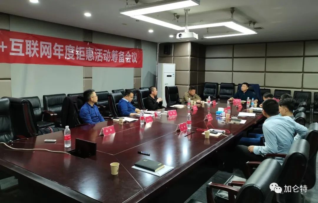 九洲国际官网(中国区)股份有限公司