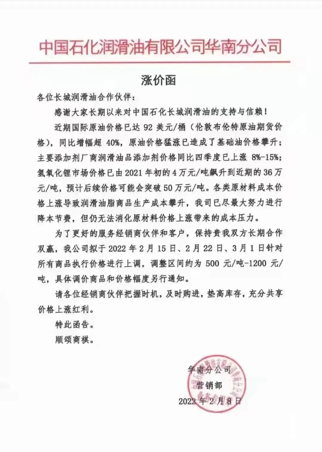 九洲国际官网(中国区)股份有限公司