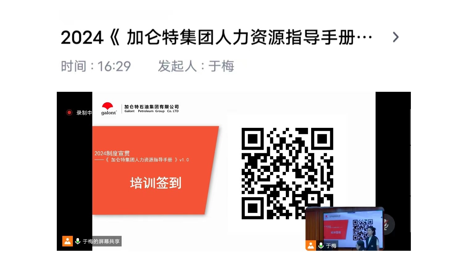 九洲国际官网(中国区)股份有限公司