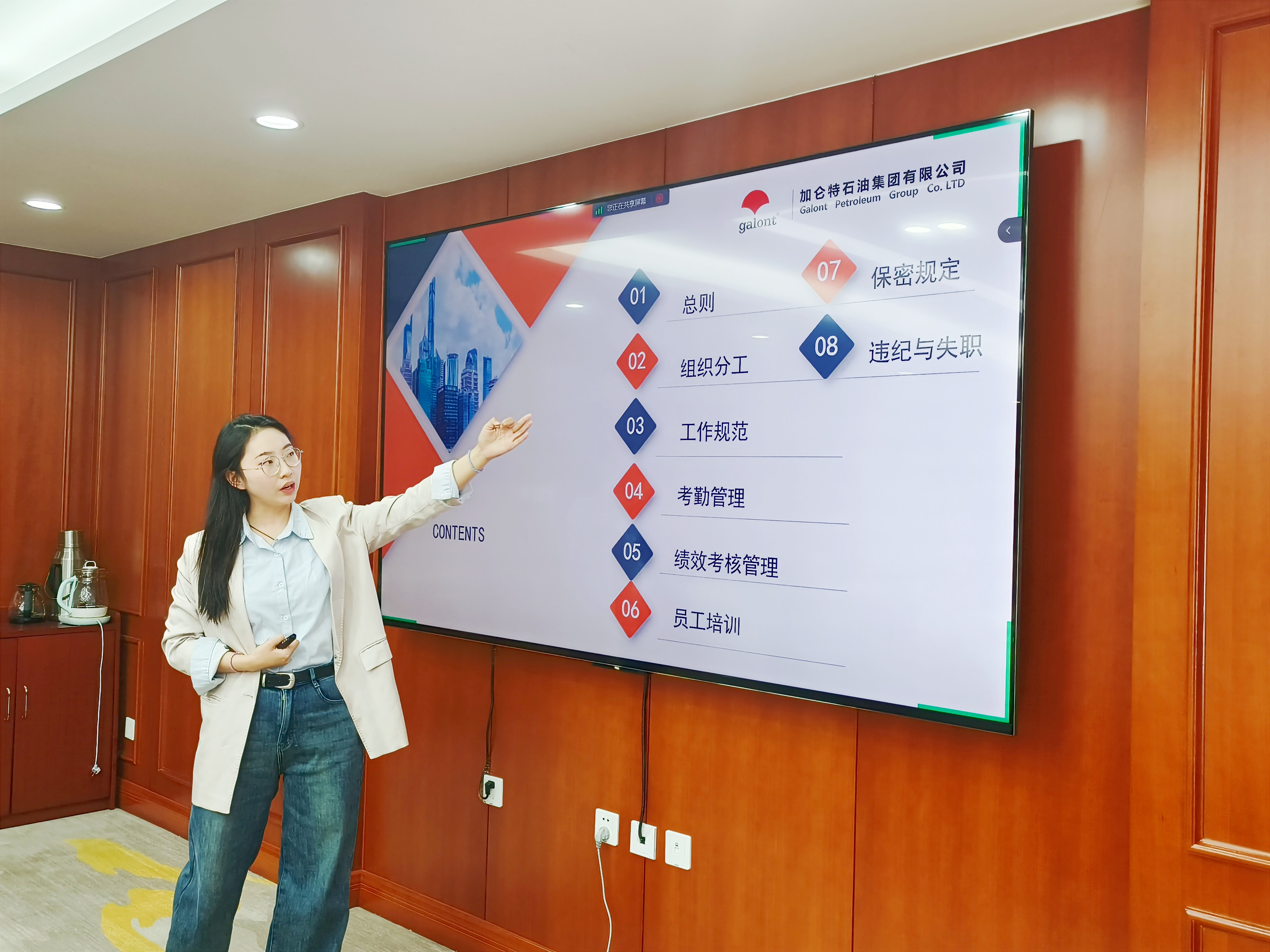 九洲国际官网(中国区)股份有限公司