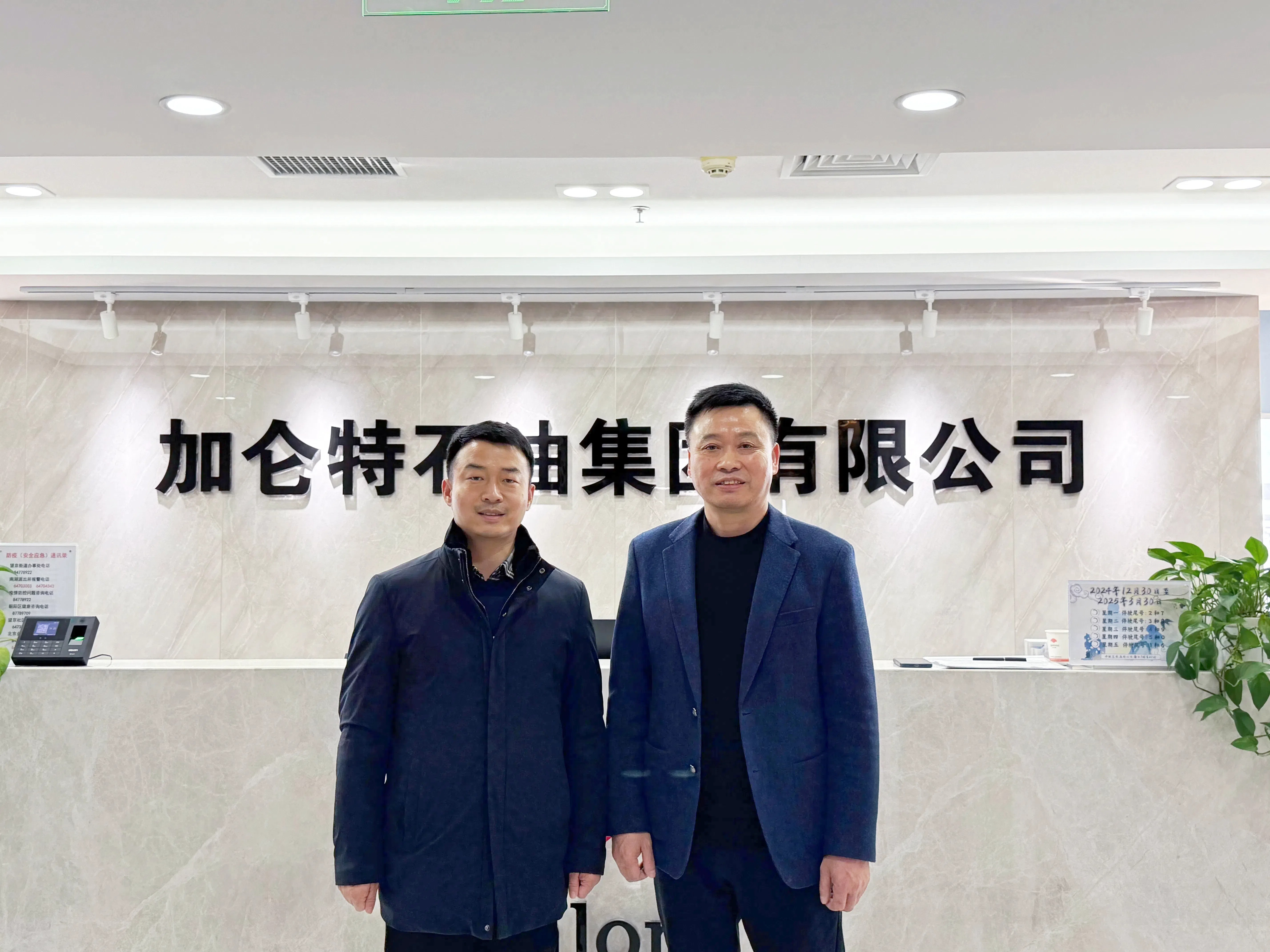 九洲国际官网(中国区)股份有限公司