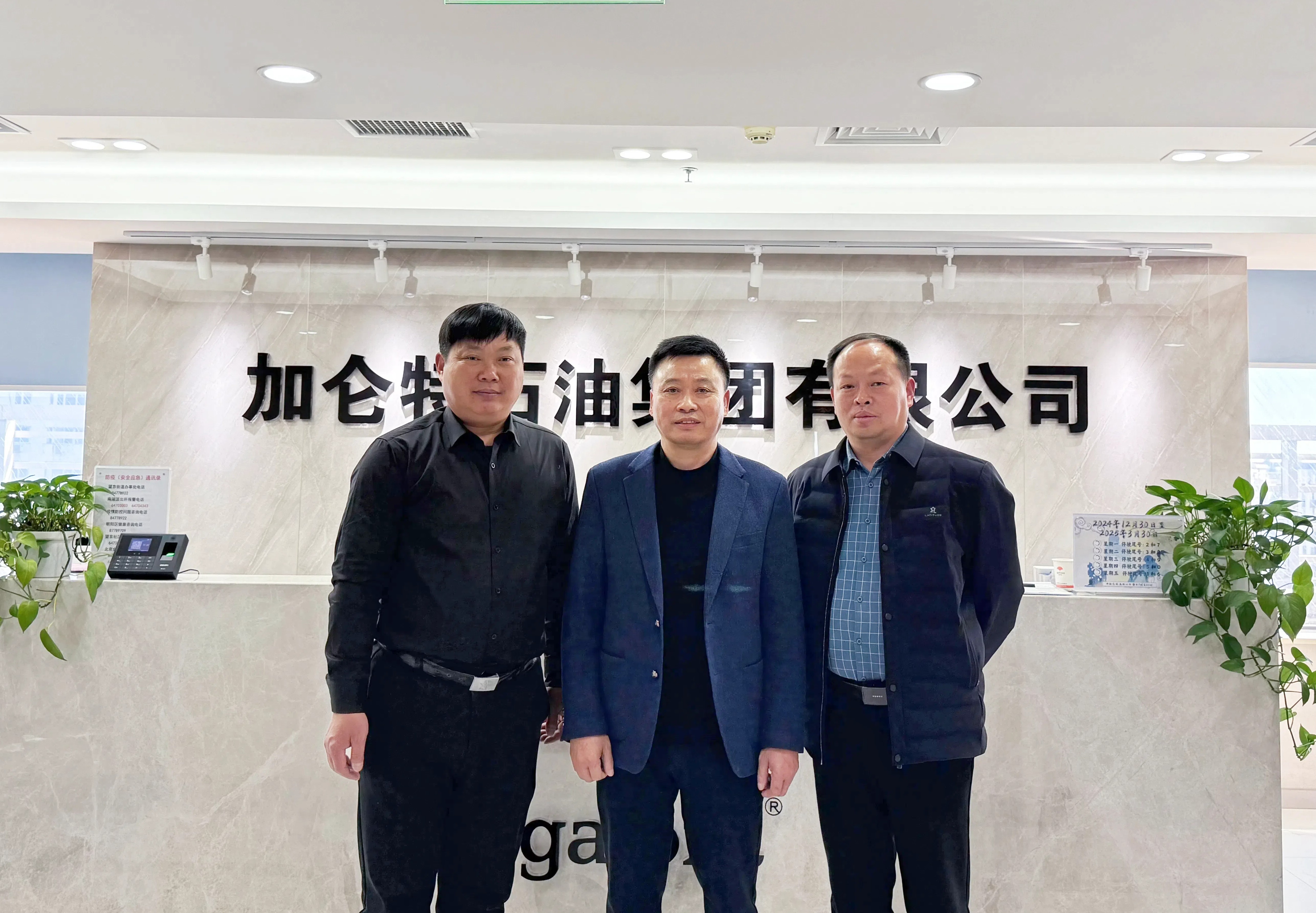 九洲国际官网(中国区)股份有限公司