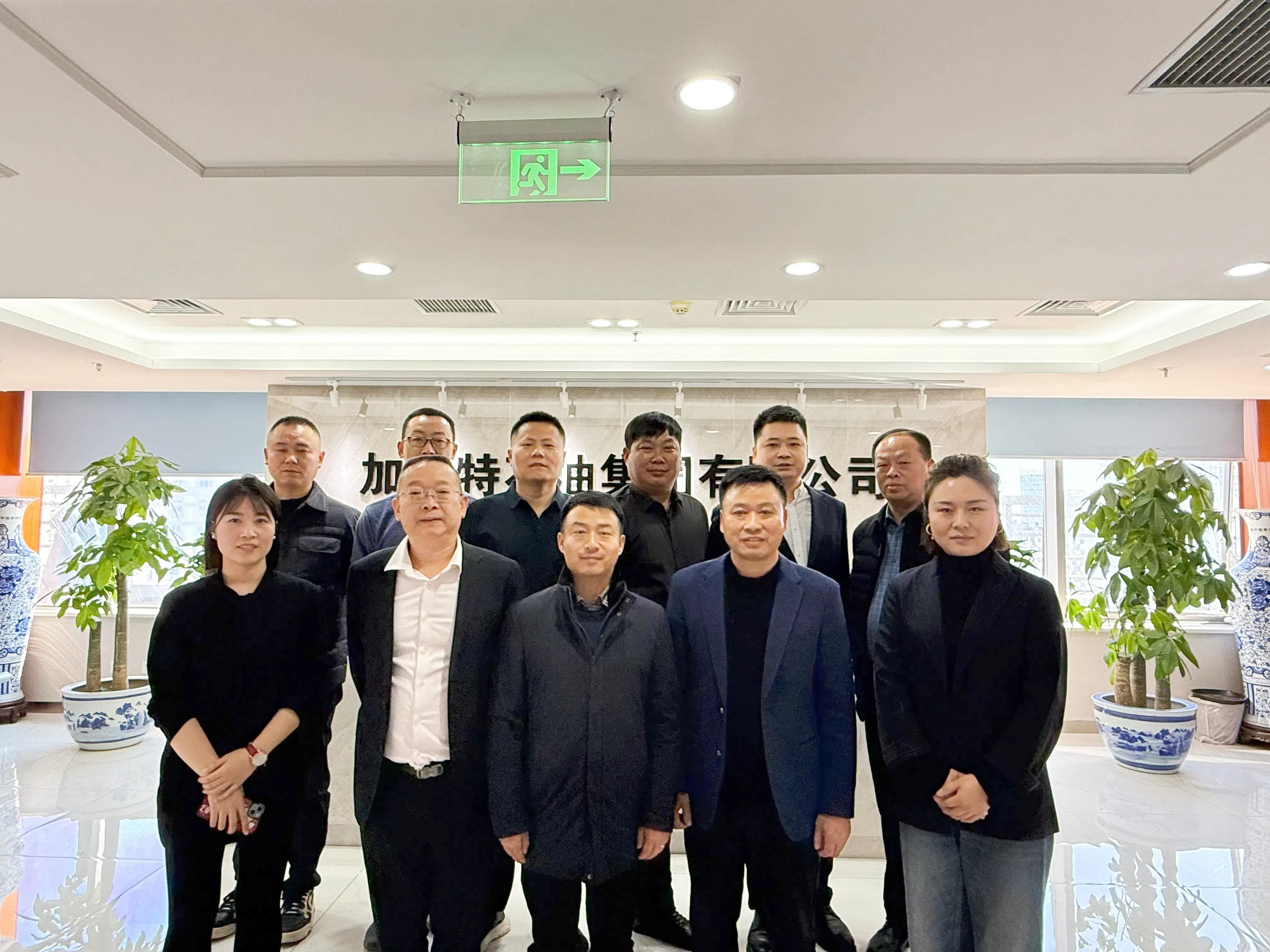 九洲国际官网(中国区)股份有限公司