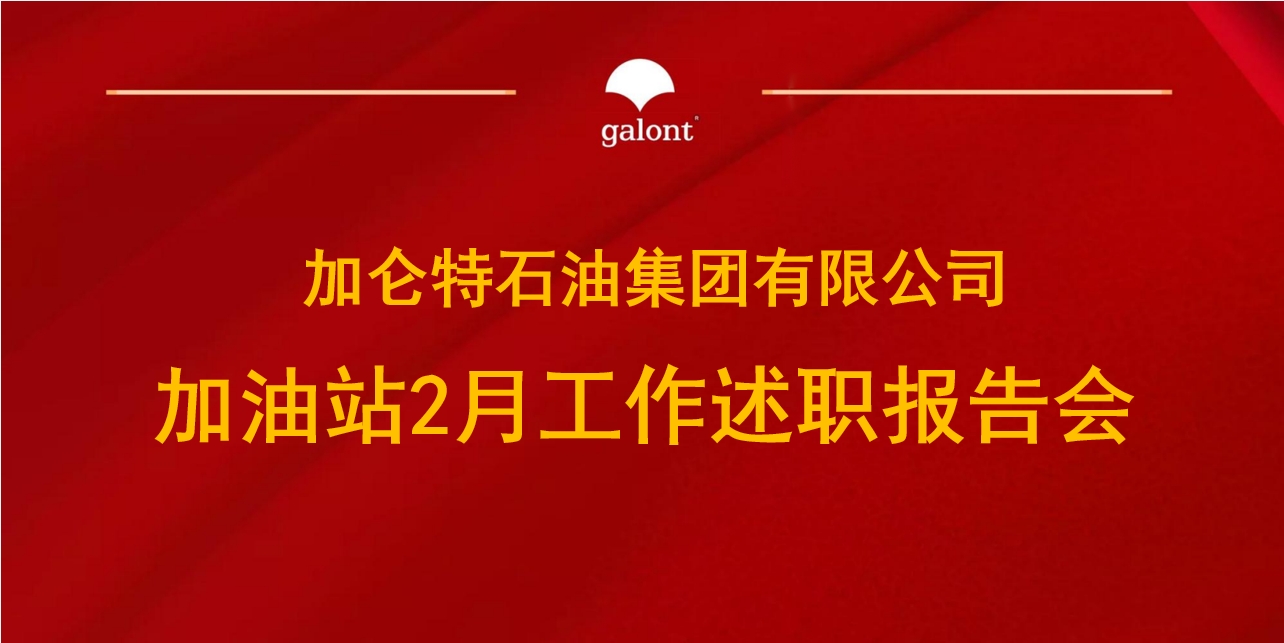 九洲国际官网(中国区)股份有限公司