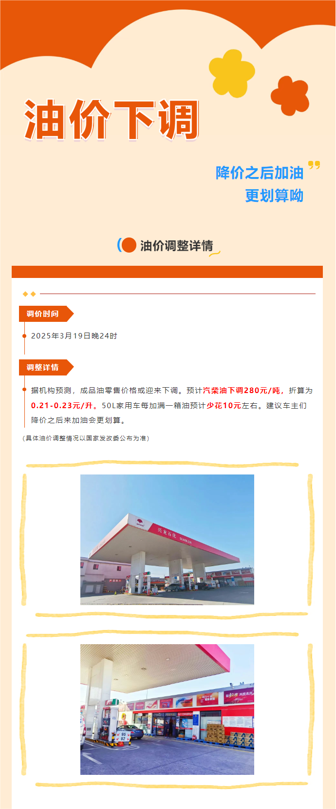 九洲国际官网(中国区)股份有限公司