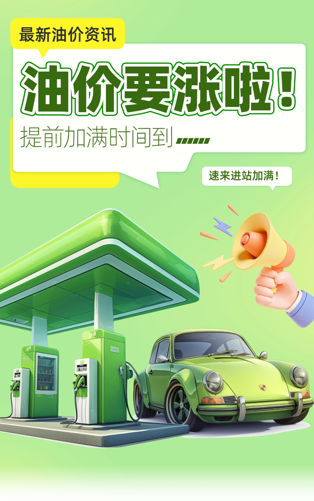 九洲国际官网(中国区)股份有限公司