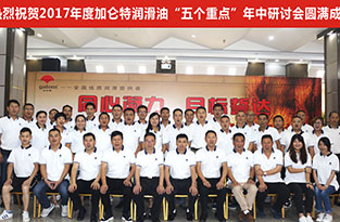 九洲国际官网(中国区)股份有限公司